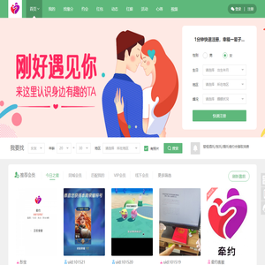 牵约