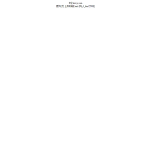 保全首页 kerrysy.com