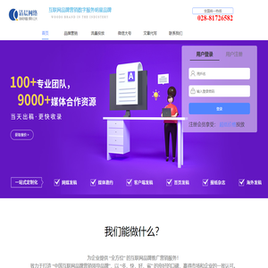 软文发布_新闻源发布_媒体发布平台_媒体合作_全媒体覆盖_清晨网络