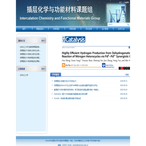 北京化工大学卫敏课题组