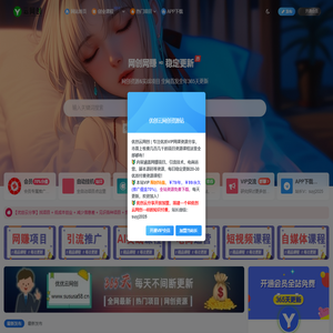 Youyou Cloud Sharing