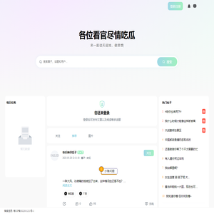 某梗