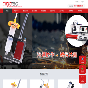 全自动点胶机_点胶控制器_VCM点胶_深圳点胶机厂家-拓一联创