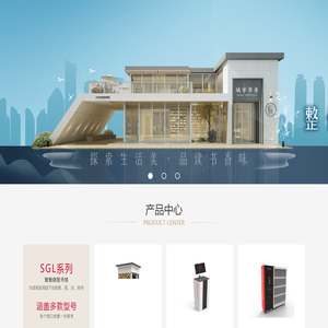 黄金屋科技有限公司_为城市提供智能图书馆阅读服务