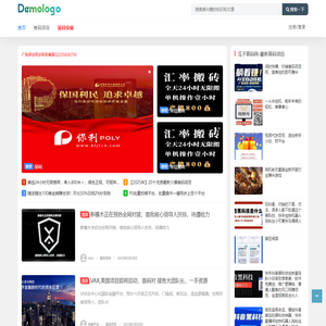 首码项目网 - 网上创业赚钱首码项目发布推广平台 - 瓜子首码网