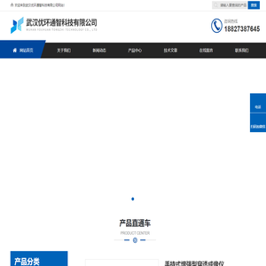 ied数据规约转换-充电站无人值守-充电站智慧运维-武汉优环通智科技有限公司
