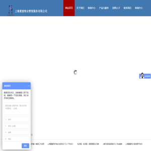 上海重望物业管理服务有限公司