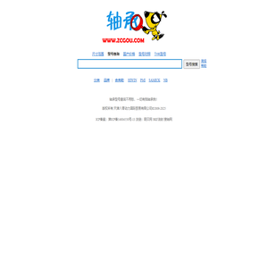 Commercial companies _Join for free _Movie video 