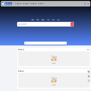 1 Special equipment operators online management system 
