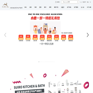 首页-水鹿-您身边的厨卫专业严选顾问