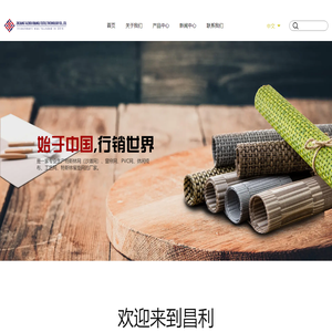 沙滩网_特斯林网布_户外家具面料_浙江台州昌利纺织科技有限公司