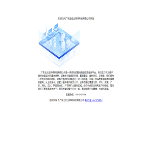 Guangdong Cloud Memorial Network Technology Co., Ltd.