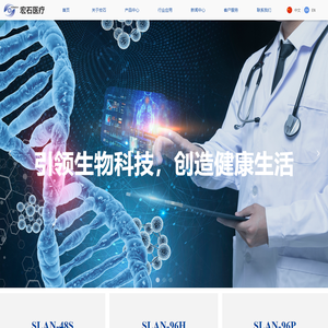 Changsha Yaguang Economic and Trade Co., Ltd. was established in 1999 and is a private company integrating science, industry and trade.In 2003, the company obtained the import and export rights and established a production enterprise - Changsha Yaguang Metal Chemical Co., Ltd.In 2007, a new production enterprise was purchased in Jintian Village Industrial Park, Tou Town, Liuyang Town, Liuyang Yaguang High-tech Materials Co., Ltd.Our company is mainly engaged in deep processing, research and development and production of non-ferrous metals.At present, non-ferrous metals and chemical products such as indium, vanadium, selenium, gallium, bismuth, scandium, tellurium, antimony, rhenium, nanooxides, metal wires, metal powders, alloys, targets, etc. have become our company's conventional production products.                    �