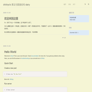 drlchys's  Algorithms and data structures  dairy