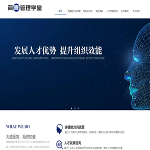 简壹