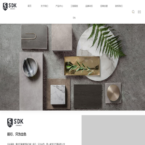 SDK瓷砖官方网站 SDK CERAMICS SDK瓷砖官网  SDK质感砖 SDK柔抛砖 SDK大理石瓷砖 意大利SDK瓷砖-前行，只为出色