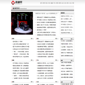 商道网【提供权威、全面、专业的财经门户】