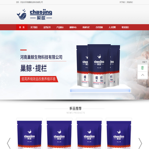 OB欧宝·(中国)官方网站