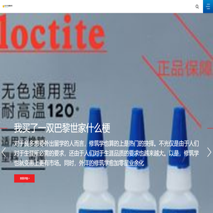 武汉市罢聘炯商贸有限公司