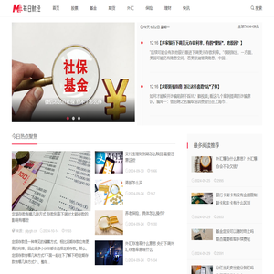 实时财经新闻与市场动态-每日财经网