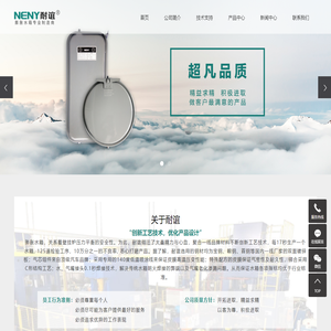 空气能膨胀罐-空气能膨胀水箱_热泵膨胀罐-广州耐谊通用设备有限公司