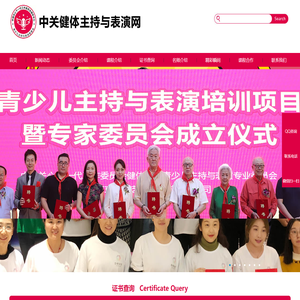 少儿口才，少儿戏剧，青少儿播音主持，戏剧教育