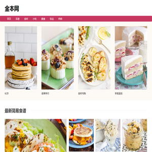 金本下载站 - 最新手游下载 | 安卓&iOS手机软件下载