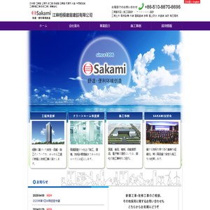 and 蘇 Baidu Mobile 設 Next article: 