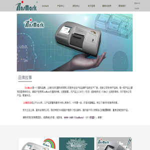 旋光仪_折光仪_分光光度计-上海仪迈仪器科技有限公司