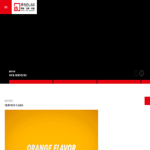首页-李与白品牌策略与形象设计|公司企业logo标志设计|产品包装设计|画册设计|广告海报设计|品牌VI设计