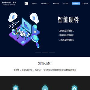 程讯科技