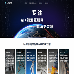 炜呈智能电力科技有限公司