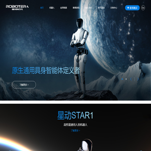 北京星动纪元科技有限公司