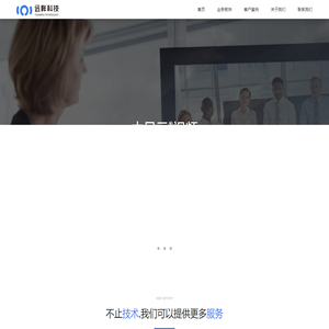 远眸网络科技有限公司