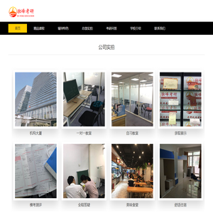 考研辅导班哪个好_独峰教育考研培训班好-考研辅导班排名网