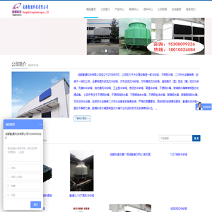 四川成都冷却塔|玻璃钢冷却塔|闭式冷却塔|凉水塔|冷却塔维修|成都冷却塔厂|成都勤通科技