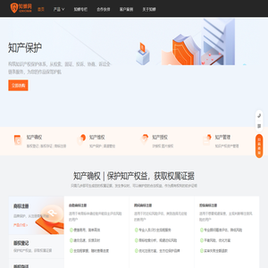 知蝉网 - 知识产权法商服务平台