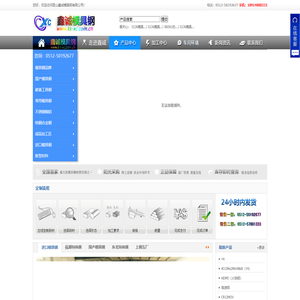 S136  Included _D2  Included _DC53  compression _h13  compression _h13  Click to the ranking list 