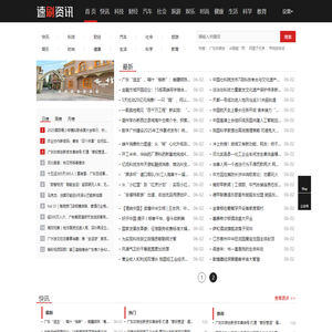 速刷资讯——探索最新科技、每天知道多一点SUSHUAPOS.COM