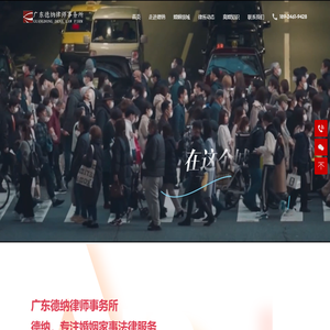 深圳婚姻律师-深圳离婚律师-离婚诉讼咨询-深圳离婚律师团队