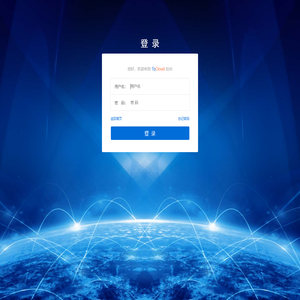 管理员登录 - 恒创未来 - Powered by TQcloud