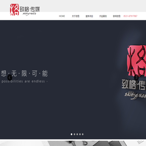 山东致格广告传媒-山东高档画册设计公司-济南标志设计公司-山东展厅设计公司-山东商务摄影公司-山东影山东画册设计  济南画册设计  山东展厅设计  济南展厅设计    山东影视宣传片拍摄  济南影视宣传片