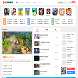 手机游戏,手机游戏,手游排行榜-提扣游