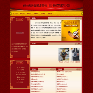 吉林长春时光名表|二手表回收|专业典当维修鉴定