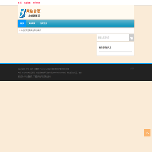 345答网|在线分享各类问答的答案和观点的在线wiki平台