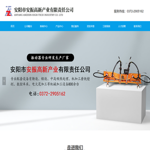 捣固镐丨软轴捣固机丨旋转捣固机