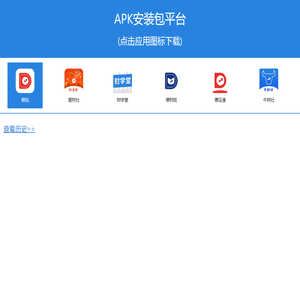 先生科技apk分发平台