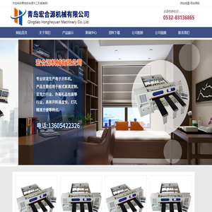 Visit from Baidu _Related recommendations 