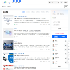CN知EV – 电动汽车技术分享 |电动汽车社区|电动汽车论坛