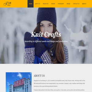 knit series of hats, scarves, gloves, woven series, scarves, gloves, hats -
            Hangzhou Futan Knitting Co.,Ltd.